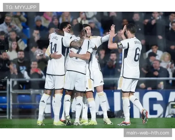 皇马客场2-0击败赫塔菲 凭借稳固防守本轮继续领跑西甲积分榜